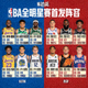 NBA全明星赛首发阵容名单公布画面